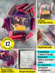 Фиолетовый локсы бархатные бигуди для кудрей, локонов люкс макси для длинных волос и объёма