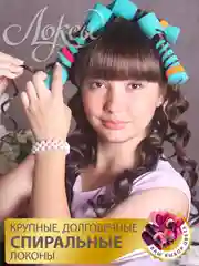 Фиолетовый локсы бархатные бигуди для кудрей, локонов люкс макси для длинных волос и объёма