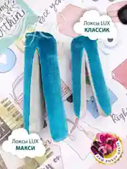 Фиолетовый локсы бархатные бигуди для кудрей, локонов люкс макси для длинных волос и объёма