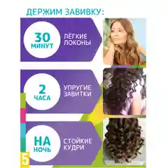 Бирюзовый локсы Бигуди для длинных волос Макси. Для спиральной завивки кудрей и локонов
