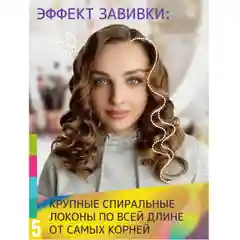 Бирюзовый локсы Бигуди для длинных волос Макси. Для спиральной завивки кудрей и локонов