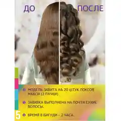 Бирюзовый локсы Бигуди для длинных волос Макси. Для спиральной завивки кудрей и локонов