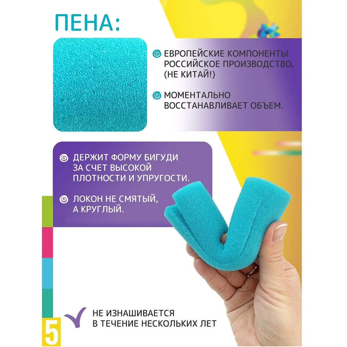Бирюзовый локсы Бигуди для длинных волос Макси. Для спиральной завивки кудрей и локонов