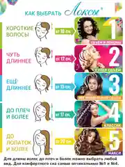 Бирюзовый локсы Бигуди для коротких волос Супер объём. Для завивки кудрей и локонов