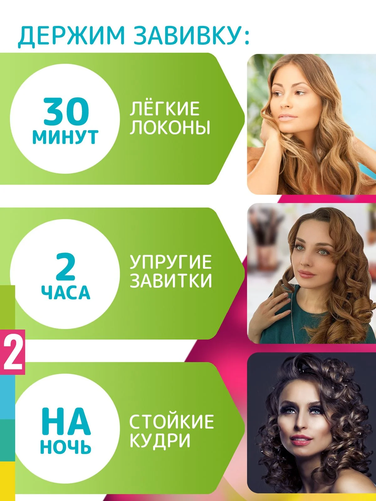 Бирюзовый локсы Бигуди для коротких волос Супер объём. Для завивки кудрей и локонов