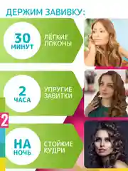 Бирюзовый локсы Бигуди для коротких волос Супер объём. Для завивки кудрей и локонов
