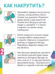 Бирюзовый локсы Бигуди для коротких волос Супер объём. Для завивки кудрей и локонов