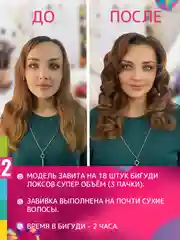 Бирюзовый локсы Бигуди для коротких волос Супер объём. Для завивки кудрей и локонов