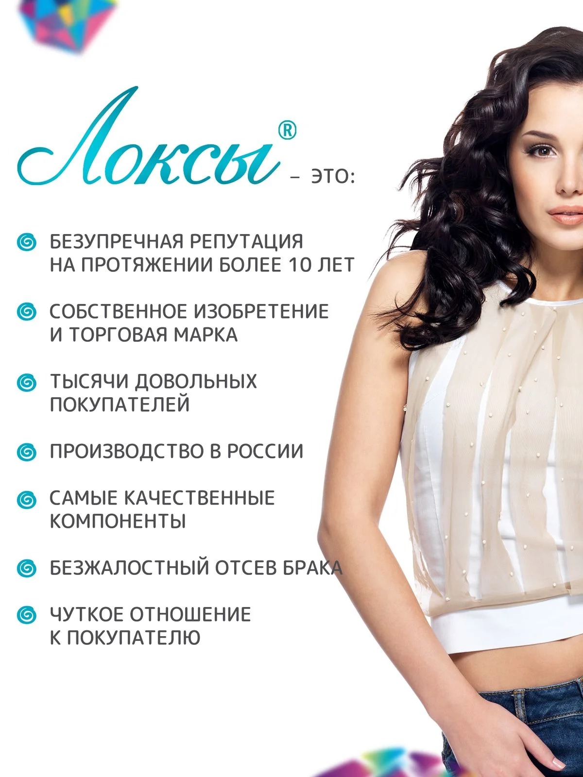 Бирюзовый локсы Бигуди для коротких волос Супер объём. Для завивки кудрей и локонов