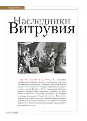 Журнал на русском языке. Казань №10 (2024)