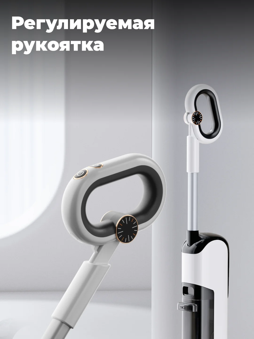 Моющий вертикальный пылесос UWANT D100, уборка в горизонтальном положении, белый