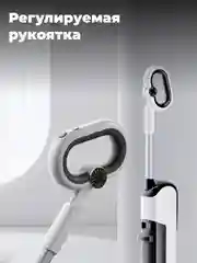 Моющий вертикальный пылесос UWANT D100, уборка в горизонтальном положении, белый