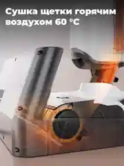 Моющий вертикальный пылесос UWANT D100, уборка в горизонтальном положении, белый