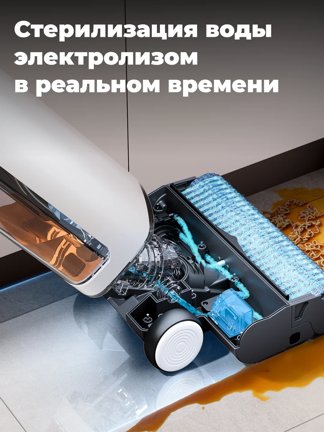 Моющий вертикальный пылесос UWANT D100, уборка в горизонтальном положении, белый