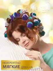 Серый локсы бархатные бигуди люкс супер объём, для коротких волос; дизайн: "Перламутровый шик"