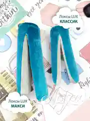 Сиреневый локсы бархатные бигуди для кудрей и локонов, люкс классик; дизайн: "Перламутровый шик"
