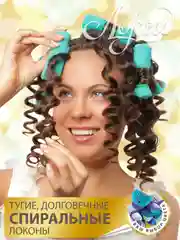 Сиреневый локсы бархатные бигуди для кудрей и локонов, люкс классик; дизайн: "Перламутровый шик"