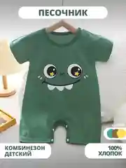 Зеленый детский хлопковый комбинезон с коротким рукавом, песочник детский, боди для малыша