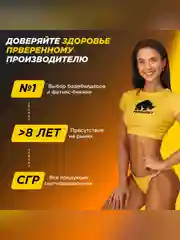 Креатин Моногидрат PRIMEKRAFT Creatine Monohydrate Micronized со вкусом Кола банка 200 гр