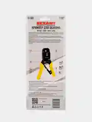 Кримпер REXANT HT-200R для обжима 10P10C, 8P8C, 6P6C, 4P4C