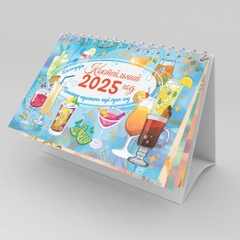 Календарь настольный "домик" 2025 г "Коктейльный"