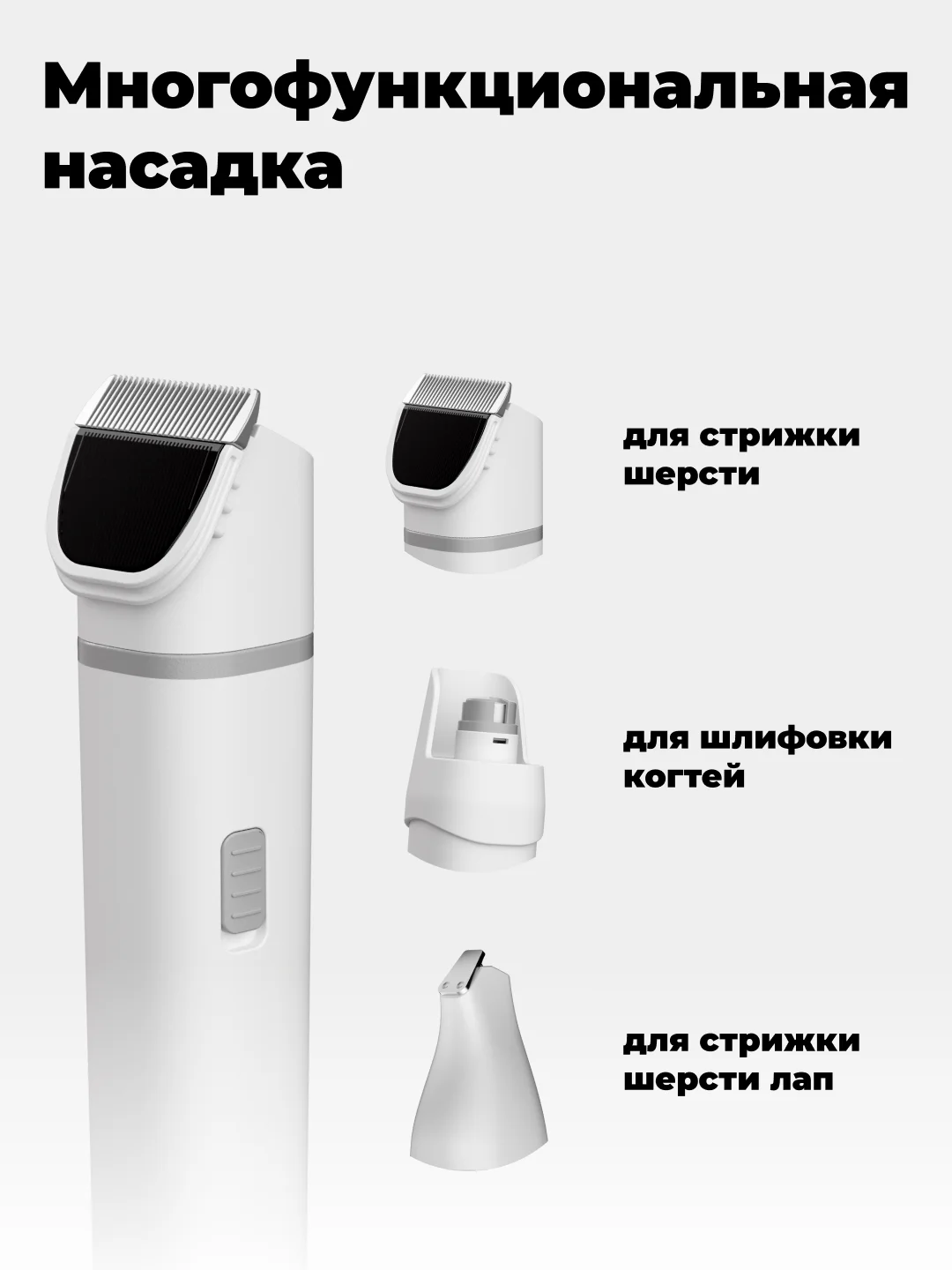 Многофункциональный набор для груминга UWANT P100, низкий уровень шума, белый