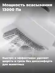 Многофункциональный набор для груминга UWANT P100, низкий уровень шума, белый