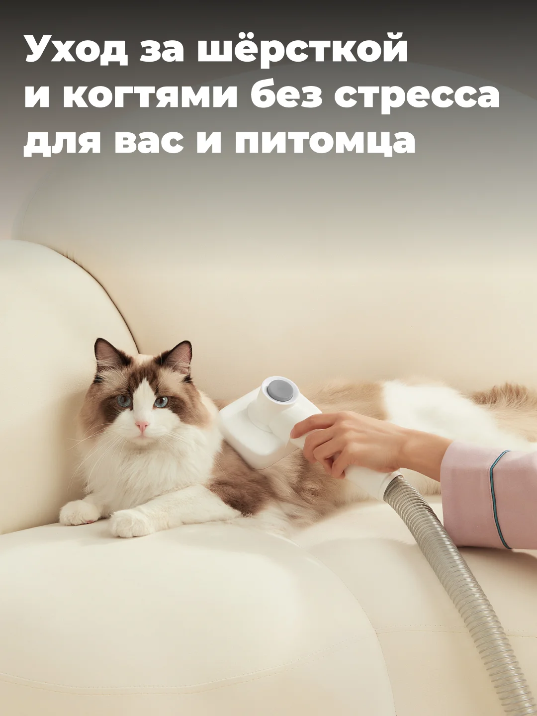 Многофункциональный набор для груминга UWANT P100, низкий уровень шума, белый