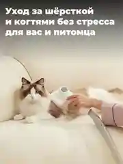 Многофункциональный набор для груминга UWANT P100, низкий уровень шума, белый