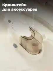 Многофункциональный набор для груминга UWANT P100, низкий уровень шума, белый