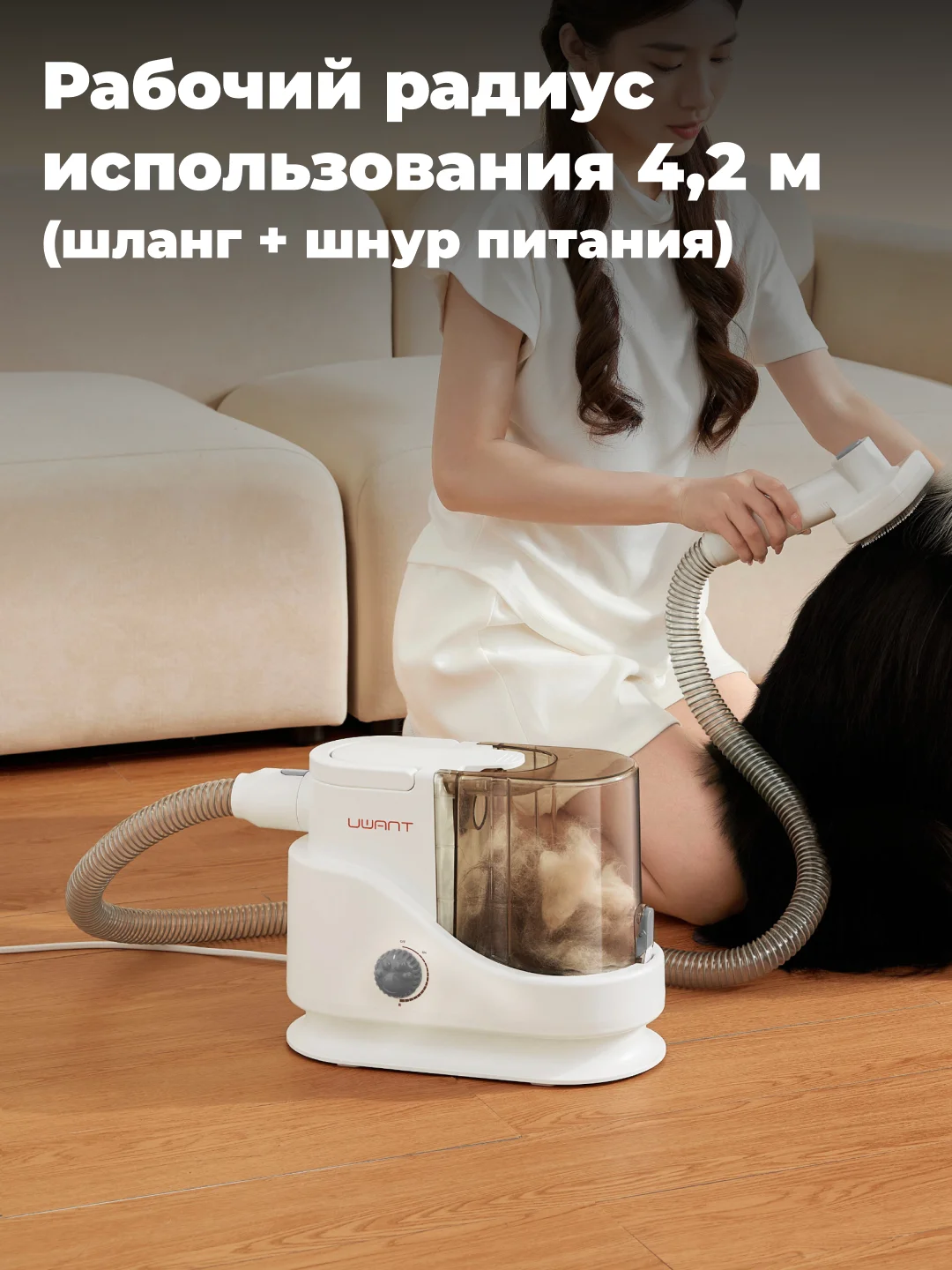 Многофункциональный набор для груминга UWANT P100, низкий уровень шума, белый