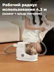 Многофункциональный набор для груминга UWANT P100, низкий уровень шума, белый