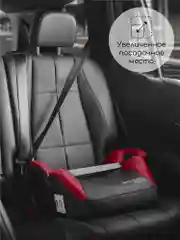 Красный автокресло детское (бустер) AMAROBABY Enjoy, группа III