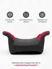 Красный автокресло детское (бустер) AMAROBABY Enjoy, группа III