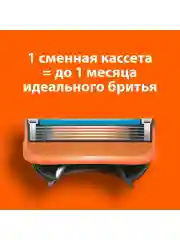 Сменные Кассеты Gillette Fusion5 Для Мужской Бритвы, 2 шт., с 5 лезвиями, c точным триммером для труднодоступных мест