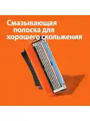Сменные Кассеты Gillette Fusion5 Для Мужской Бритвы, 2 шт., с 5 лезвиями, c точным триммером для труднодоступных мест