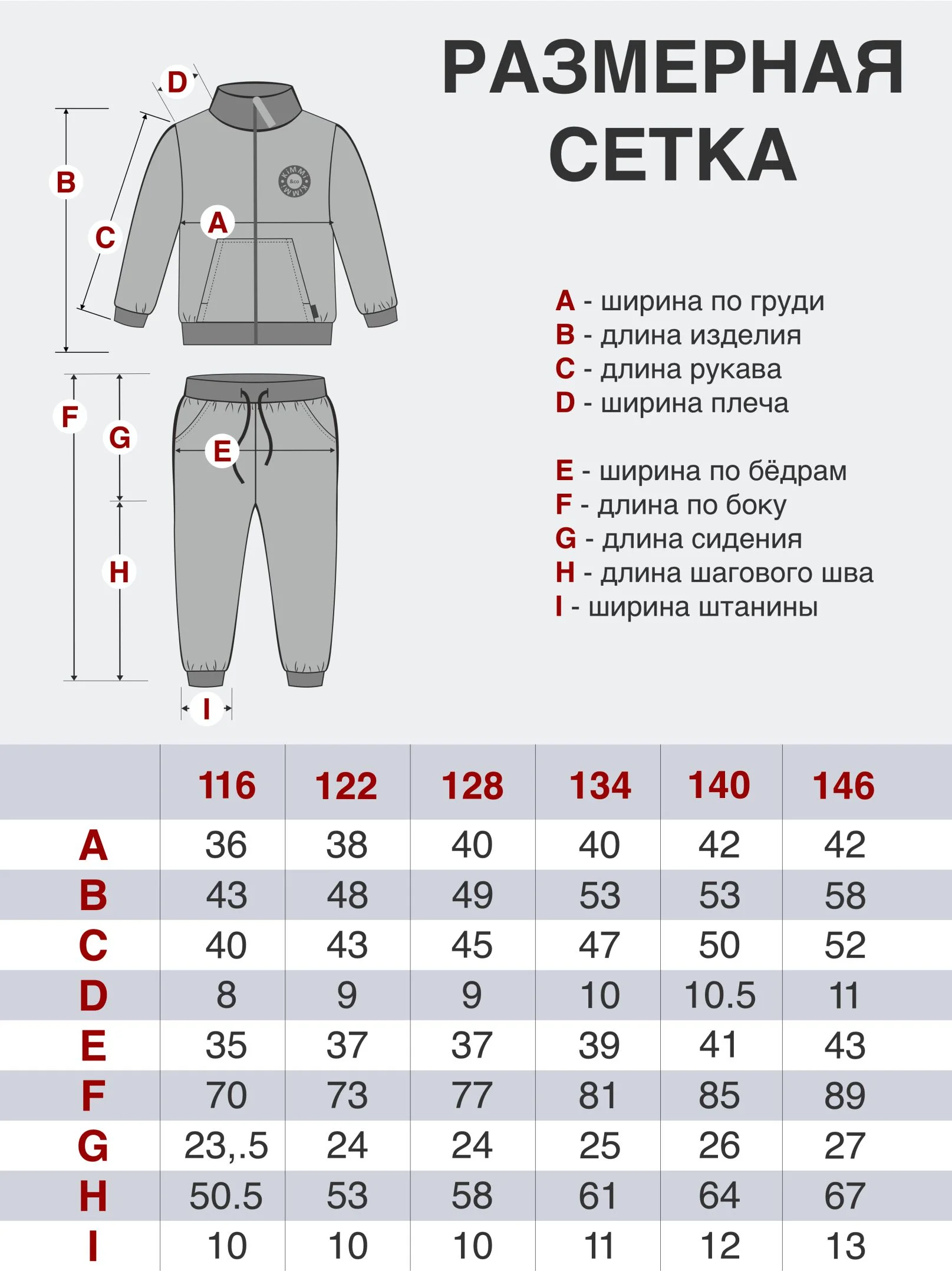 Темно-синий спортивный костюм для мальчика Утенок, на флисе