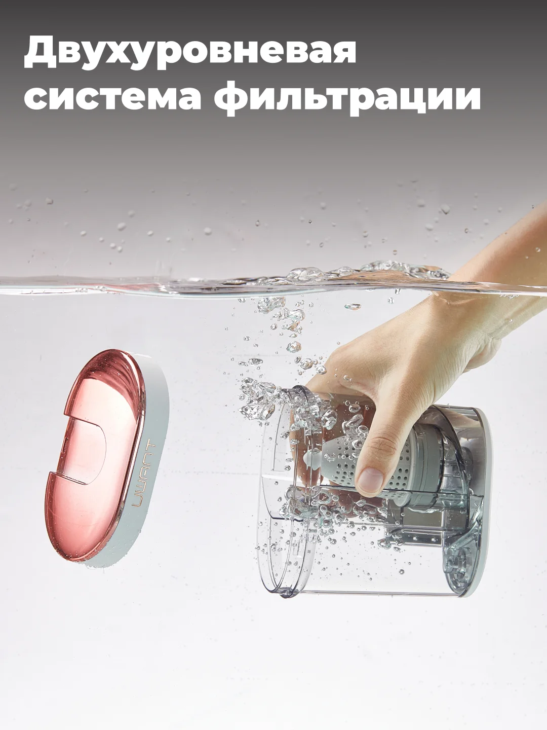 Пылесос для мебели и удаления пылевых клещей UWANT M100, белый