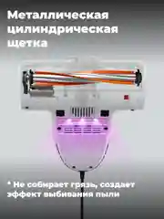 Пылесос для мебели и удаления пылевых клещей UWANT M100, белый