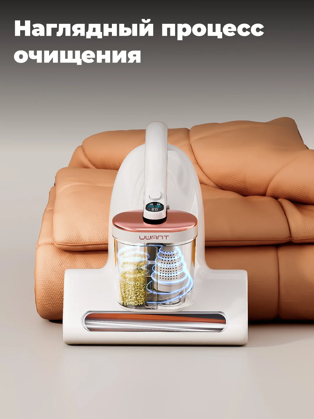 Пылесос для мебели и удаления пылевых клещей UWANT M100, белый