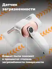 Пылесос для мебели и удаления пылевых клещей UWANT M100, белый