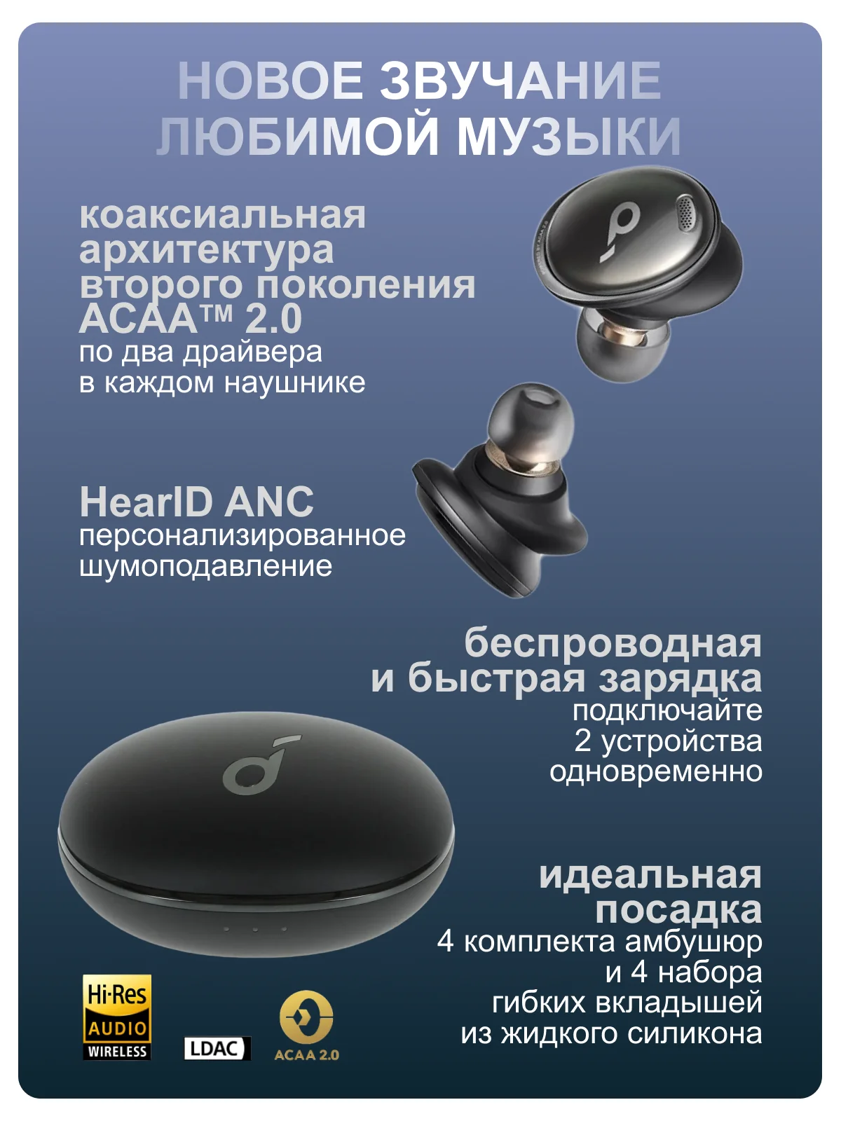 Черный беспроводные наушники SOUNDCORE Liberty 3 Pro