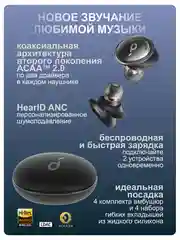 Черный беспроводные наушники SOUNDCORE Liberty 3 Pro