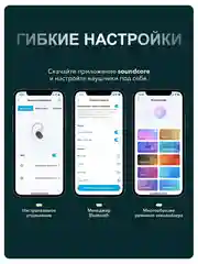 Черный беспроводные наушники SOUNDCORE Liberty 3 Pro