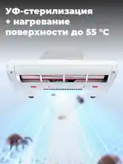 Пылесос для мебели и удаления пылевых клещей UWANT M300, белый