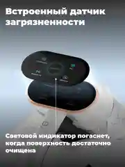 Пылесос для мебели и удаления пылевых клещей UWANT M300, белый