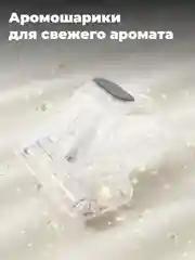 Пылесос для мебели и удаления пылевых клещей UWANT M300, белый