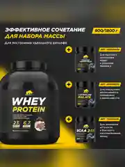 Протеин сывороточный PRIMEKRAFT Whey Protein, 1800 г, 60 порций