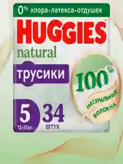 Подгузники-трусики Huggies Natural 12-17 кг, 5 размер, 34 штуки