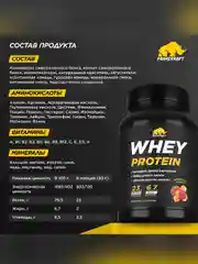Протеин сывороточный PRIMEKRAFT Whey Protein, 900 г, 30 порций